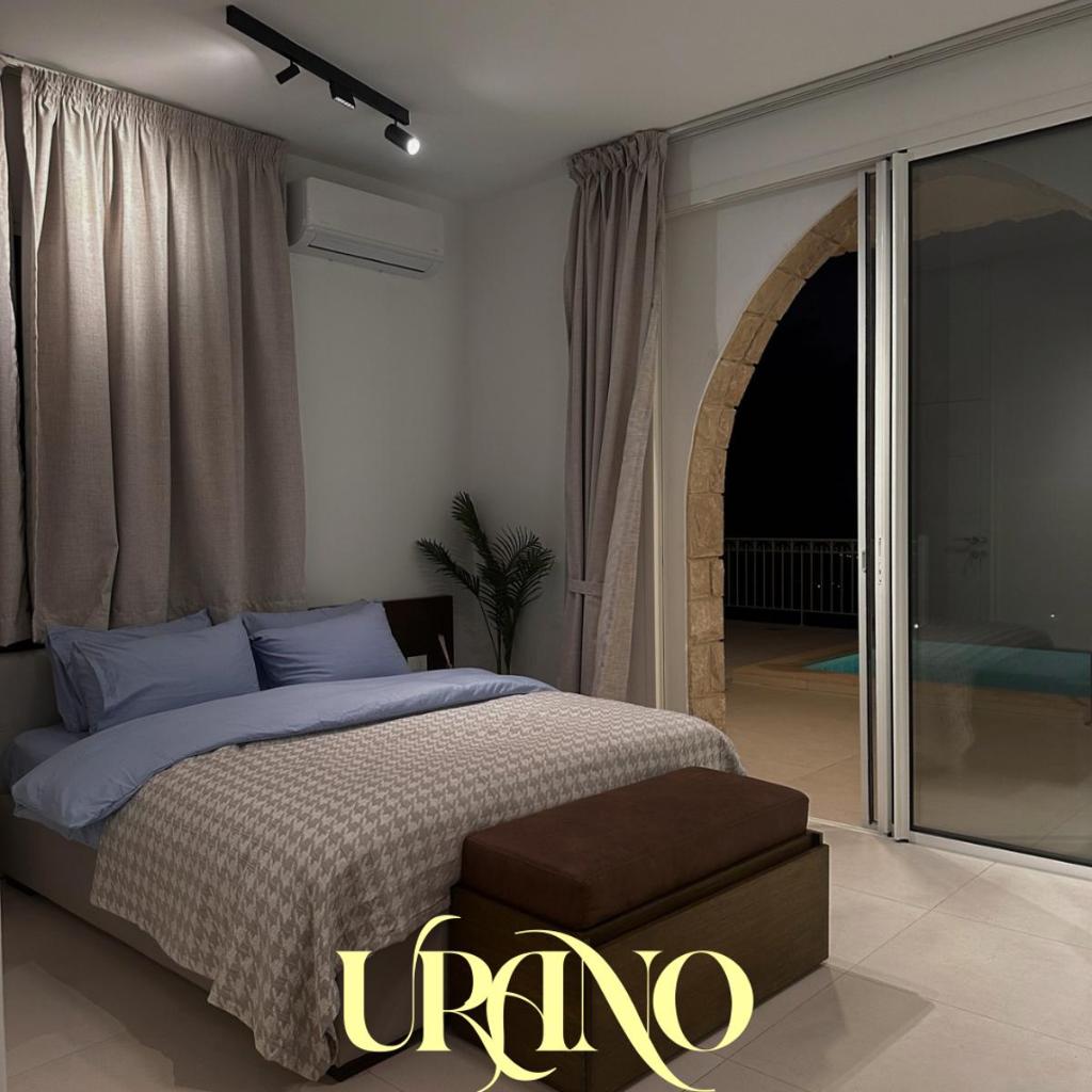 Urano — photo 3